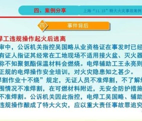 俱乐部紧急调整训练计划